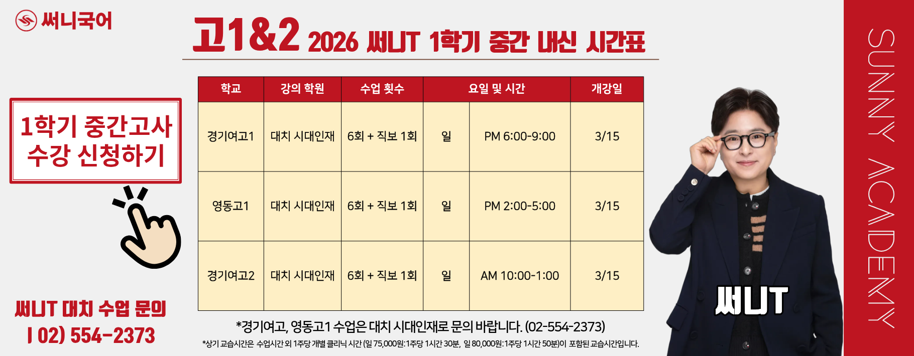 PC 메인 이미지 2